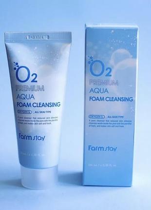 Кислородная пенка для умывания farmstay o2 premium aqua foam cleansing, 100 мл. корея.