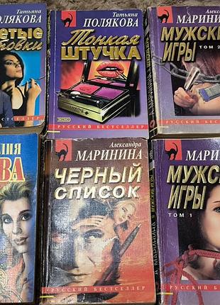 Набір із 7 детективів: полякова, мариніна, шилова
