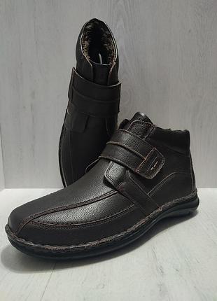 Черевики josef seibel 44- устілка 29 см