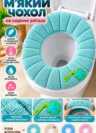 Текст

💚м’який плюшевий чохол на сидіння унітаза 🚽