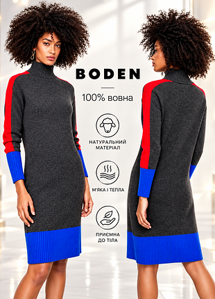 Boden вязаное платье color block из 100% шерсти