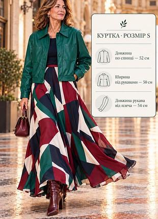 Куртка жиноча зі штучної шкіри зеленого кольору.