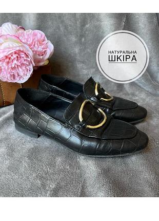 Лофери з натуральної шкіри балетки чорні під крокодила
