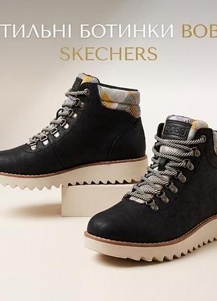 ​🥾 женские ботинки bobs from skechers memory foam 🖤 оригинал (р. 39 / стелька 26 см)