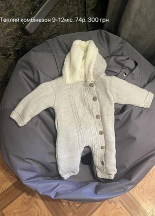 Зимовий комбінезон для хлопчиків/дівчаток в'язаний теплий сірий