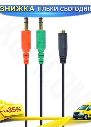 Ku кабель-переходник звуковой 3,5 universal fit мм 4-pin f - 2x3,5 мм m 20 см черный для наушников и к uni2l_k