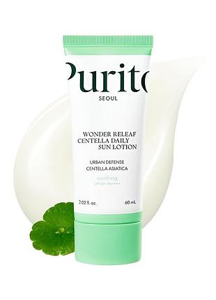 Сонцезахисний лосьйон purito seoul - wonder releaf centella daily sun lotion spf50+ pa++++ (60ml)