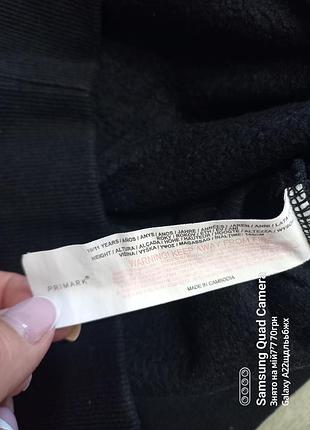 Кофта для хлопчика на флісі 3