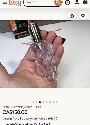 Вінтажний флакон ysl