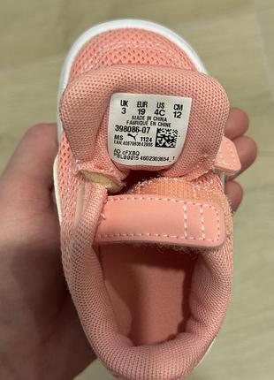 Кросівки puma 19 4