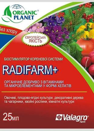 Біостимулятор радіфарм, 25 мл