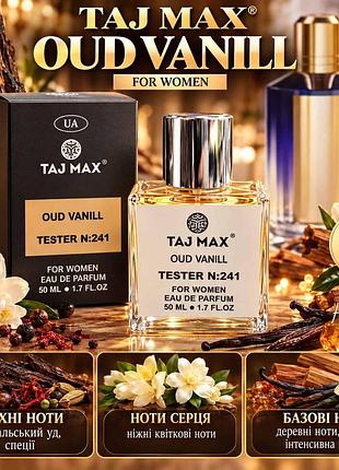 Taj max oud vanill №241 50 ml