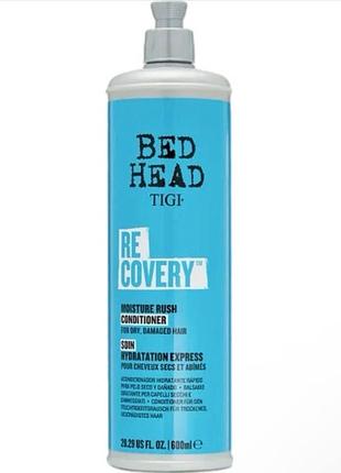 Увлажняющий кондиционер для сухих волос tigi bed head recovery 600 мл