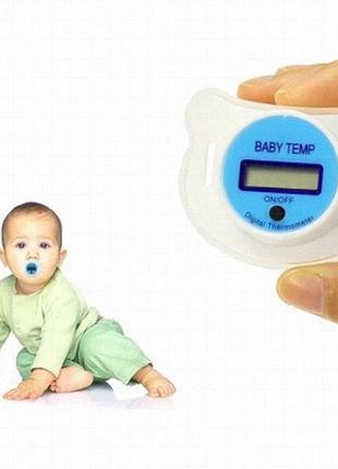 Цифровий соска-термометр baby temp для немовлят | ортодонтичний силікон | вимірювання за 3 хвилини
