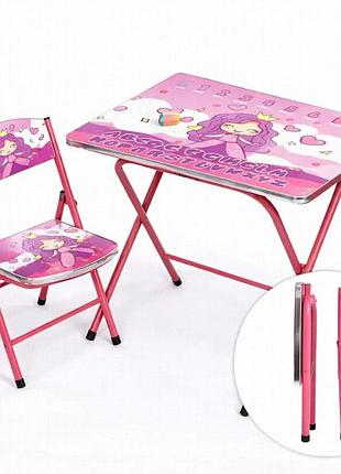 Bambi x-399 фіолетовий складний дитячий набір столу та стільця 60x45 см для домашніх занять