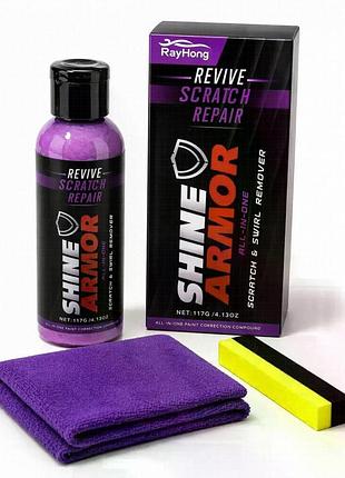 Shine armor revive средство для удаления царапин для мелких сколов и следов на кузове автомобиля