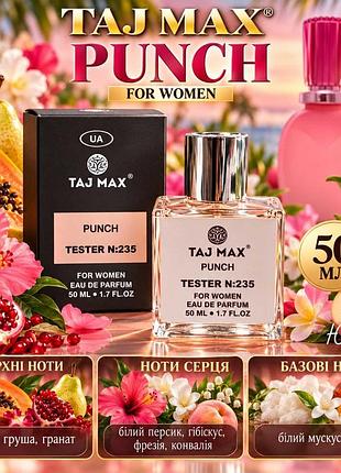 Taj max 235 punch 50 ml