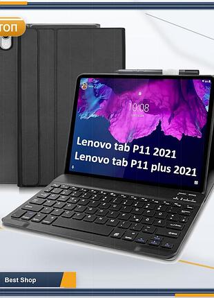 Чохол-клавіатура yeegnar для lenovo tab p11 / p11 plus / k11 pro bluetooth qwertz чорний, магнітний захисний кейс-підставка