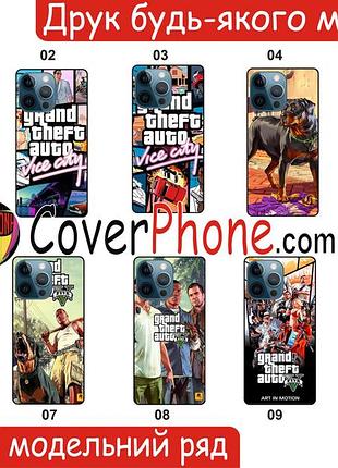 Силиконовый чехол gta гта для zte blade v50 design с рисунком