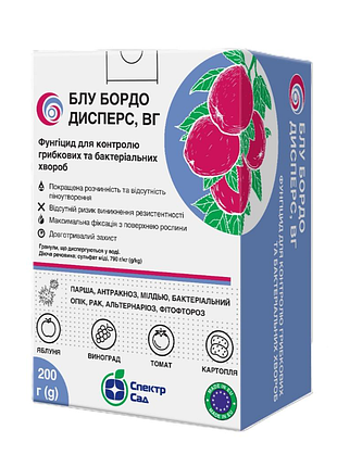 Фунгіцид блу бордо дисперс 200 г