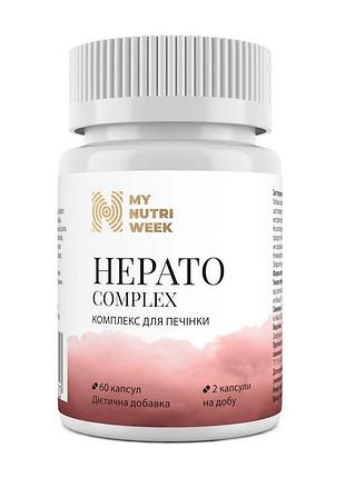 Комплекс для печінки з розторопшею і артишоком my nutri week hepato complex 60 капсул