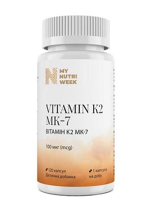 Витамин k2 (mk-7) 100 мкг для костей и взрослых my nutri week vitamin k2 120 капсул