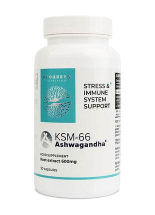 Ашваганда ksm-66 для мужчин, женщин и сна и от стресса progress nutrition ksm-66 ashwagandha 90 капсул