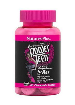 Витамины для подростков для иммунитета и кожи naturesplus power teen for her 60 жевательных таблеток лесные ягоды