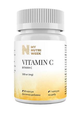 Вітамін c 500 мг для шкіри, дорослих, волосся і імунітету my nutri week vitamin c 500 60 капсул