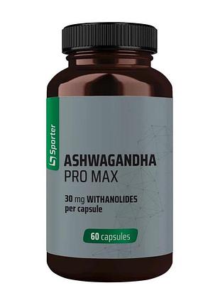 Ашваганда для жінок, чоловіків і сну та від стресу sporter ashwagandha pro max 60 капсул