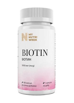 Биотин 5000 мкг для волос, ногтей, кожи, мужчин и женщин my nutri week biotin 5000 mcg 100 капсул