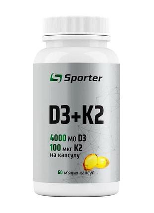 Витамин d3 4000 ме + k2 (mk-7) для взрослых, костей, мужчин, женщин и иммунитета sporter d3 + k2 60 капсул