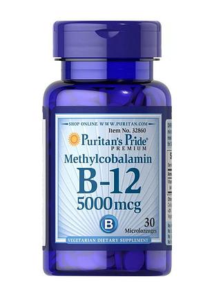 Витамин b12 метилкобаламин 5000 мкг для мужчин, волос и женщин puritan's pride b-12 5000 mcg methylcobalamin 30 микропастилок
