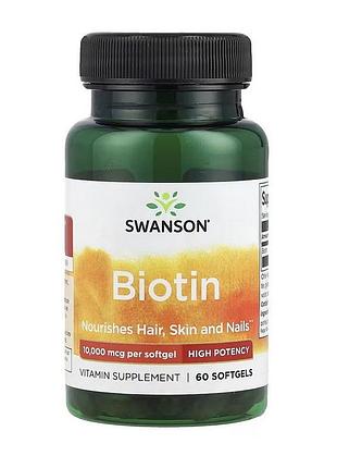 Биотин 10000 мкг для волос, ногтей, кожи, мужчин и женщин swanson biotin 10000 mcg 60 мягких капсул