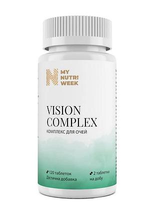 Витамины для глаз с лютеином, зеаксантином и черникой my nutri week vision complex 120 таблеток
