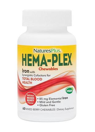 Железо жевательное 85 мг на порцию (3 шт.), с витамином c и b12 naturesplus hema-plex iron 60 жевательных таблеток ягодный микс