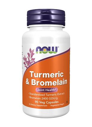 Куркумин с бромелайном 95% куркуминоидов для суставов now turmeric & bromelain 90 вегетарианских капсул