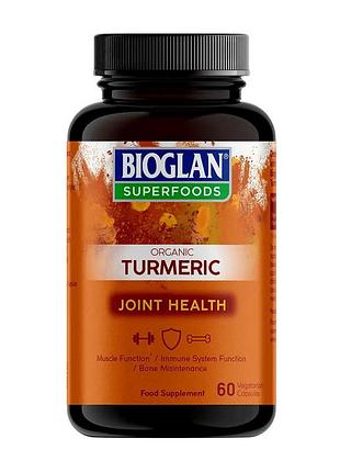 Куркума в капсулах 500 мг органічна, з вітаміном d для суглобів bioglan organic turmeric 60 вегетаріанських капсул