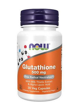 Глутатион 500 мг с расторопшей и альфа-липоевой кислотой now glutathione 500 mg 30 вегетарианских капсул