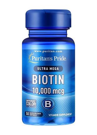 Биотин 10000 мкг для волос, ногтей, кожи, мужчин и женщин puritan's pride biotin 10000 mcg 50 мягких капсул