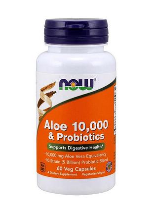 Алоэ вера в капсулах с пробиотиками 5 млрд кое, 10 штаммов для пищеварения now aloe 10000 & probiotics 60 вегетарианских капсул