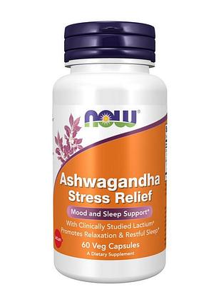 Ашваганда 300 мг з lactium для жінок, чоловіків і сну та від стресу now ashwagandha stress relief 60 вегетаріанських капсул