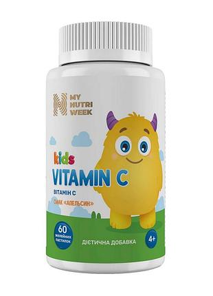 Вітамін c 50 мг желейні пастилки для дітей і імунітету my nutri week kids vitamin c 60 жувальних пастилок апельсин