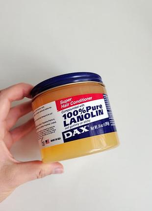 Кондиционер сто процентів ланолін dax super hair conditioner pure  lanolin dax super hair conditioner 100% pure lanolin