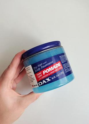 Легкая помада для волос и кожи головы dax super light pomade с ланолином и растительными маслами