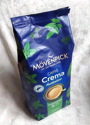 Кофе зерновой movenpick caffe crema autentico 100% арабика, германия (1 кг)