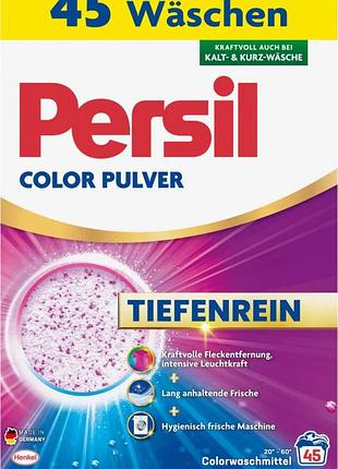 Persil color pulver tiefenrein, германия, 45 стирок. оригинальный!