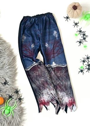 Карнавальные брюки перевертыш, волкулака на halloween 5-7 лет