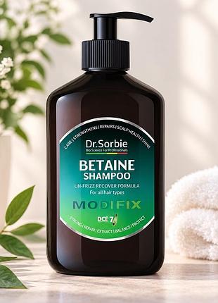 Шампунь dr.sorbie modifix betaine shampoo