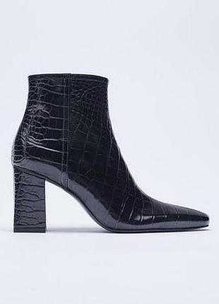 Ботильйони zara з екошкіри під крокодила